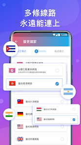 快连vnvqnandroid下载效果预览图